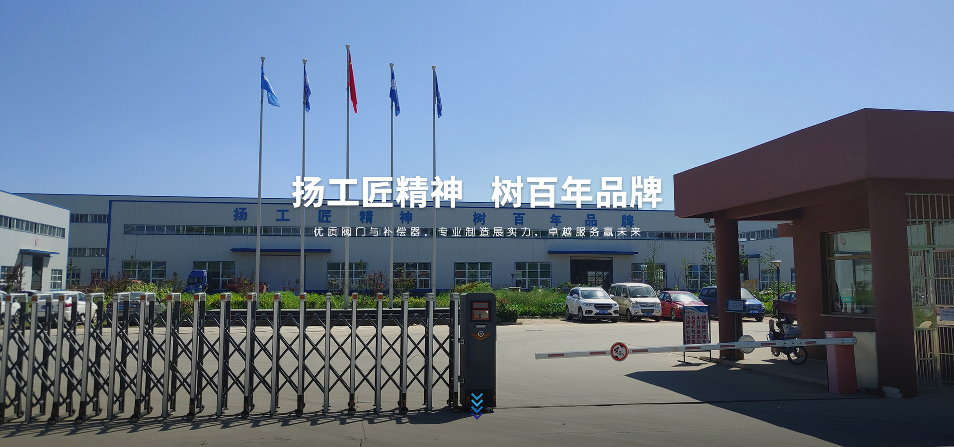 沃奥芙阀门制造有限公司